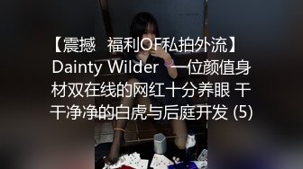 [2DF2]文轩探花第二场性感包臀裙妹子，开档黑丝特写口交骑乘后入猛操 -  [BT种子]