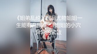  2024-06-26 星空传媒XKG-208黑丝高冷女总裁惨遭员工强上内射