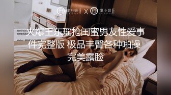 91王哥买来各种情趣服装不停的变换 猛操大长腿女友 高清原档