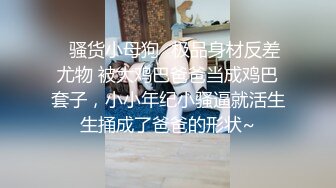 【绝版资源】超高气质华人腿模「女神丝丝」「sexy.coco」OF私拍 黑丝美腿蜂腰 (19)