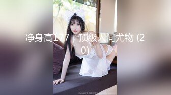 【果条果贷16】本次逾期35位主角（网红，学妹，少妇）再次打造全新视觉盛宴10 (1)