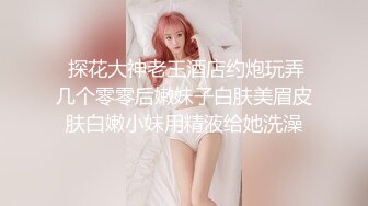 ✿超颜值极品✿颜值巅峰唯美女神〖狐不妖〗刚满18的我 被迫吃老师的鸡巴，粉嫩小穴湿粘淫汁 无套爆肏虚脱