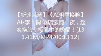 极品露脸反差女神！完美炮架高颜值御姐【lovelyja】各种啪啪深喉口爆眼镜都红了 (8)