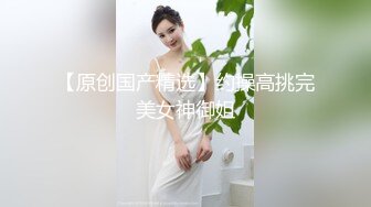 制服黑丝自慰