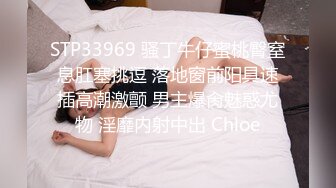 ONLYFANS稀有高质量华人极具反差感留学生「哀伤小姐」「Sad Miss」极品美腿模特身材面具女【第四弹】 (1)