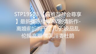 极品身材AVO御姐女神2021啪啪首炮 地球不会灭 做爱不放假 穿情趣套装高跟无套爆操 淫语浪叫操内射