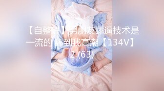  长发丰满女仆装美少妇露脸交，女上无套啪啪，特写掰穴超级粉嫩穴超多姿势，喷水