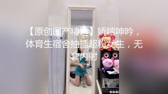 [2DF2]小两口激情做爱女操男美丽娇妻主动骑乘很疯狂边扭边淫叫动感的呻吟声听的j8硬的受不了 [BT种子]