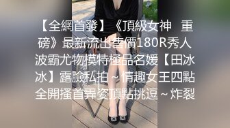 瞬间的情欲