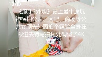  极品女神秀人网极品网红女神艾小青7月独家自购土豪性爱专享 极品尤物交露出随便操