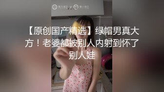 推特新人极品长腿苗条烧婊子【橙子橙子】VIP福利私拍，丝袜塞逼道具疯狂紫薇高潮流水，特写镜头视觉盛宴推特新人极品长腿苗条烧婊子【橙子橙子】VIP福利私拍，丝袜塞逼道具疯狂紫薇高潮流水，特写镜头视觉盛宴 (5)