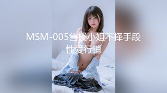 【高清有码】494SIKA-242清楚に见えてエロい美少女が拘束+ヌルテカSEXでイキまくる