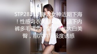 无敌粉穴网红女神！白嫩美乳超柔软！揉搓小穴掰开，呻吟娇喘酥麻，玫瑰花肛塞插穴，顶级名器