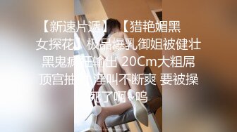 MPG0112 麻豆传媒 淫荡痴女NTR性癖 苏念瑾