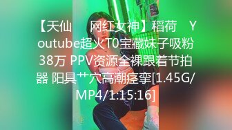 3/6最新 顶到你子宫了吗顶的舒服吗慢点慢点不想射那么快VIP1196