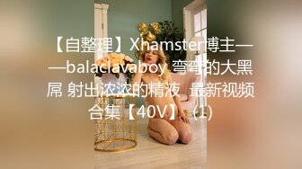 【新片速遞】好美Ts小姐姐❤️- 傻鳗 -❤️吃了药还能一天一次，怕是假药吧，帮大学同学解决下生理需求，我真是个助人为乐的好孩子！