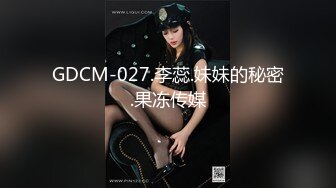 《重磅✅稀缺资源》私密电报付费群贵宾席专属福利~长沙极品网红CDTS美佳琪露脸私拍大合集男女妖三性混交5P群魔乱舞 (4)