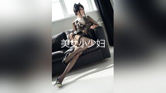 【OnlyFans】逃亡JJ爱KK，狂干群P，大型淫乱场面，两人真实夫妻，女的身材超级棒，群p的场面太过震撼 85