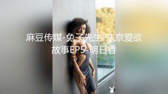 皮肤白 身材苗条的美女主播 床上全裸诱惑 手指插逼自慰秀 假JJ插来回抽插呻吟 非常诱人