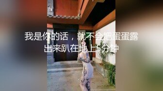 2021.12.28【用力抽插】约啪黄头发苗条女孩，很乖很听话，暴力抽插】【MP4/520MB】