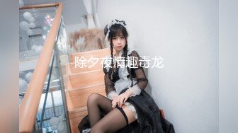 STP32352 最新的情侣交换【双飞男女】两个小少妇的难忘一夜，酒店开房，互换伴侣，轮流换着玩，淫乱场景看了秒