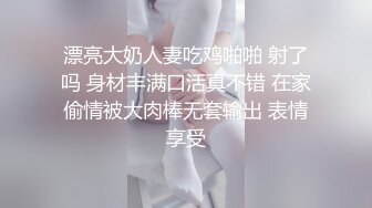 抹油玩情趣激情后入按倒猛操