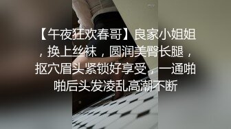 红灯区战神之无毛小骚逼，躺在床上等草让大哥吃着奶子玩着逼，抠她就完了，压在身下爆草叫的好骚啊