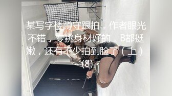 对这个贴身白衣的丰满美女无法抵挡，肉体丰腴迷人