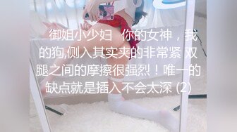 后入前女友5