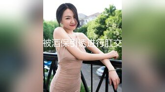 爱豆传媒ID5233人妻爬上同事床 绿帽老公喜得娃-莉娜