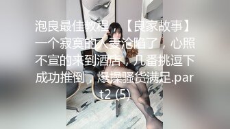 ✿性感学姐✿极品身材学姐女神开档性感连体体操服，几天不操，白虎嫩穴又变紧了！撅起小屁股！把她粉嫩的小穴塞满！