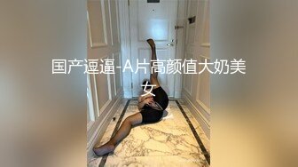 大三兼职美女被色魔摄影师诱惑换上情趣黑丝啪啪啪