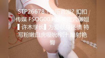 7/3最新 高顔值時尚妹子生活所迫無耐下海賺錢VIP1196