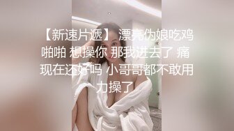 黄发少年遇到穿蓝色JK制服的抖音机车小网红刘XX,假装是她粉丝套近乎,咖啡下药迷晕后强上