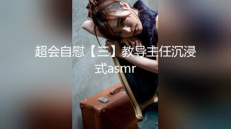 麻豆传媒旗下女优「苏畅」OF性爱教程&大尺度生活私拍&AV拍摄花絮 清纯白虎反差小淫女 (3)