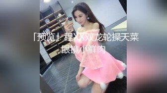 【新片速遞】熟女妈妈 被小伙操笑得好开心 还会撒娇 上位操逼像摇船 很认真 大奶子很漂亮 