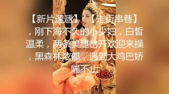 《云盘高质泄密》露脸才是王道！极品身材漂亮拜金大学生美眉被金主包养找来朋友一起大玩3P多种情趣上下开攻内射纯纯反差婊