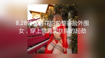 大象傳媒 DA015 換妻愛不愛 斑斑 娃諾