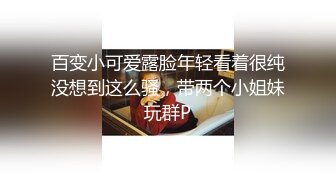 MD0161 吊丝逆袭攻略 看看骚男是如何把气质身材