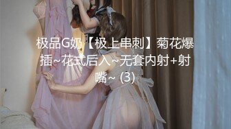 【新片速遞】 【超正点❤️女神】桥本香菜✨ 极品反差女上司特殊技巧 黑丝长腿足交挑逗 肛塞后庭蜜穴淫臀 爆艹上头榨精内射