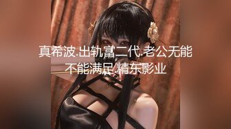 【白话剧情】_BB唔好停啊！_香港长腿反差少妇「Sexy Eva」OF性爱私拍 (3)