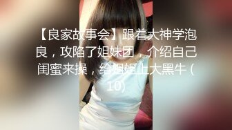 [微密圈]乙醇子呀 写真图包7套