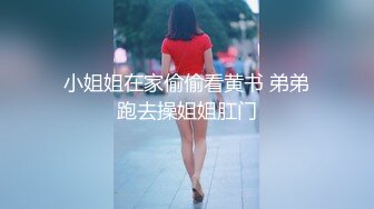 《渣男?坑女友》分手后求和不成渣男报复泄愤流出~高颜值反差女友【孙南珠】身材一流被肉棒各种征服