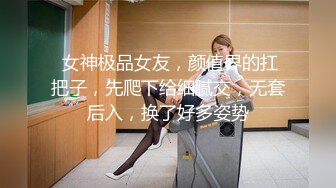 (中文字幕) [MIAA-337] 新人的我入社第一天就被两个黑丝巨乳女上司诱惑逆袭3P性爱