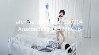 CZ-002 直播间的蚊 他把我咬得好痒 长治传媒 x 麻豆传媒映画