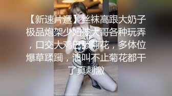  模特浪姐推油按摩，欲火焚身呻吟起来道具自慰无套啪啪操逼来，大战好几炮