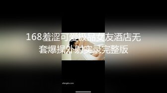 火爆网红玩偶姐姐『HongKongDoll』6月新流出 冲浪少女的碎碎念