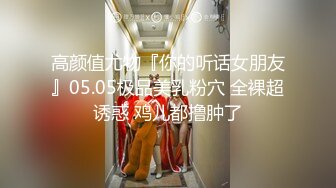 色控PH-146骚气女主管到府唤醒装病员工