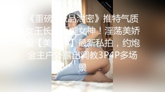 ❤️√ 【90后骚妇呀】眼镜御姐! 丝袜高跟~肉嘴插穴~边干边喷!