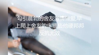 姐夫口爆超级性感车模制服诱惑小姨子 露脸身材完美